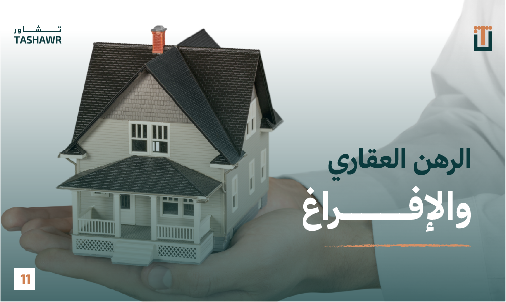 حمل تطبيق تشاور من متجر التطبيقات واتصل بالمحامي مباشرة ، يوجد لدينا عدد كبير من المحامين المتميزين على مستوى السعودية